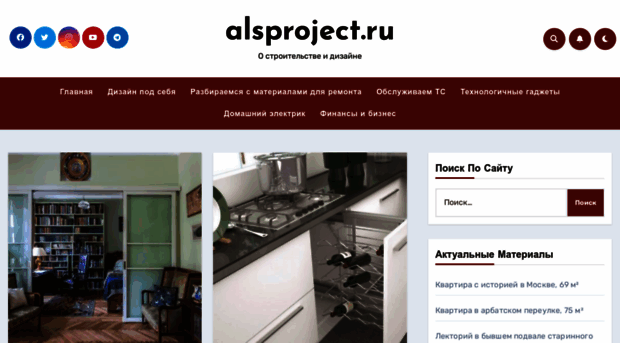 alsproject.ru