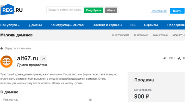 alt67.ru