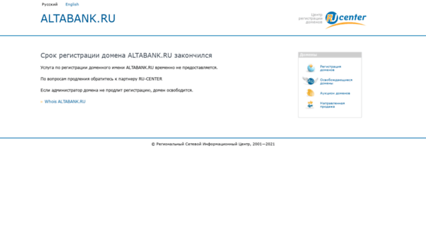 altabank.ru