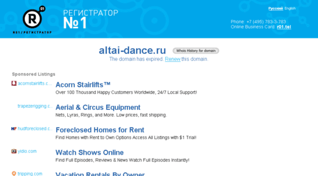 altai-dance.ru