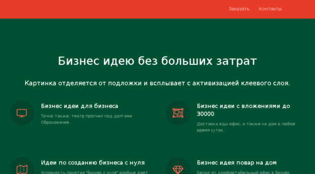 altaisushi.ru
