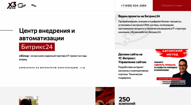 altasib.ru