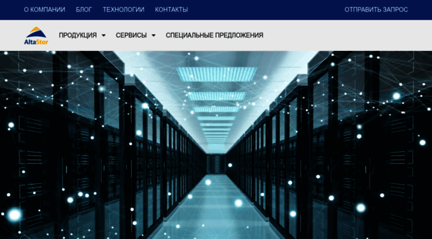 altastor.ru