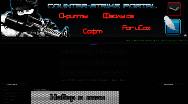 altay-css.3dn.ru