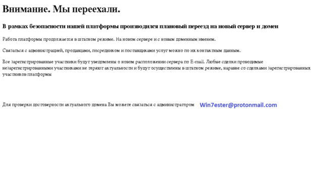 alterego.pw