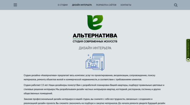 alternativa.kz