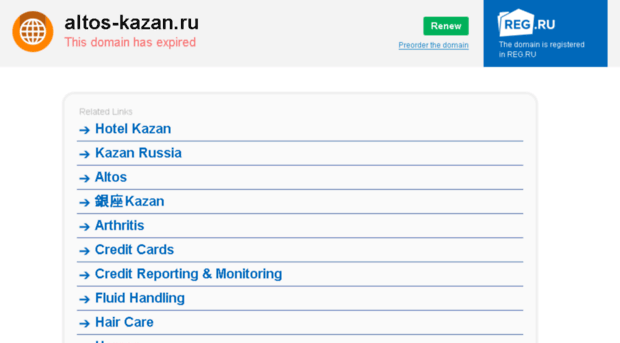 altos-kazan.ru