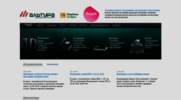altura.ru