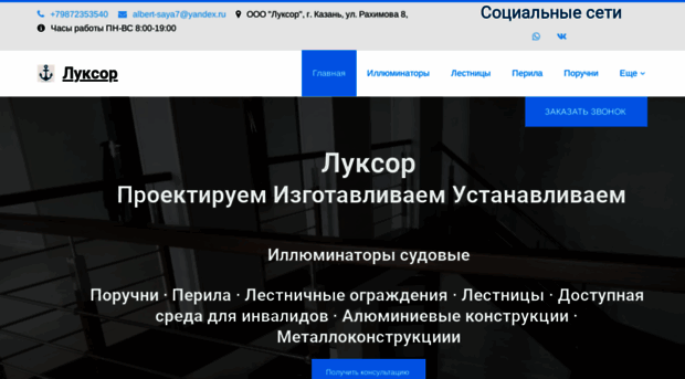 aluminiev.ru