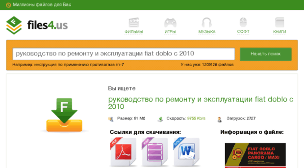 alushtainfocity.ru