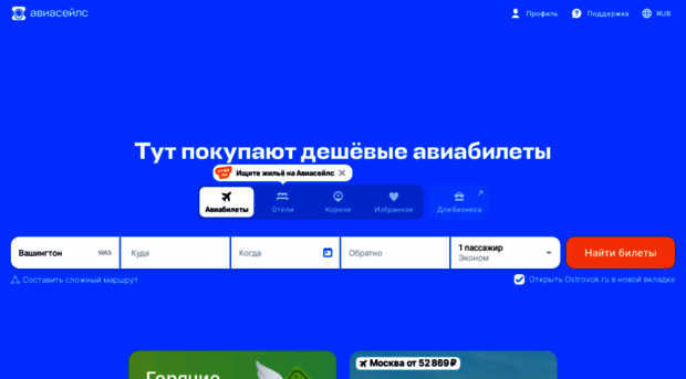 alva-motors.ru