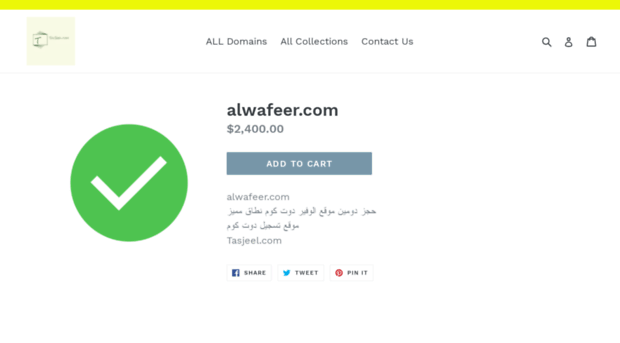 alwafeer.com