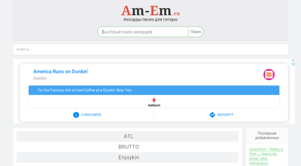 am-em.ru