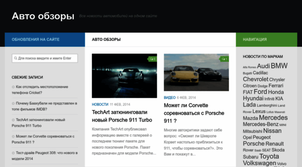 am-news.ru