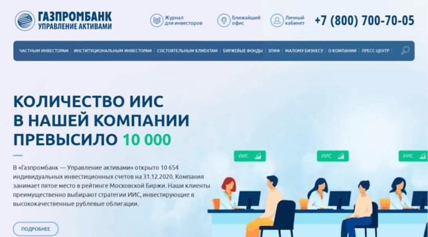 am.gazprombank.ru