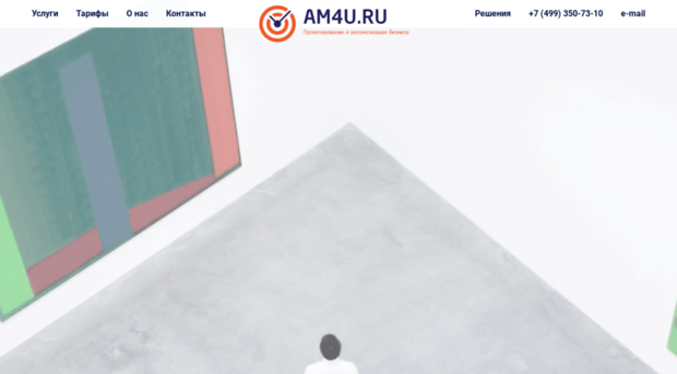 am4u.ru