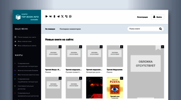 amadeus.zu8.ru