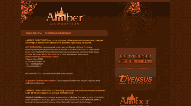 amber-corp.com