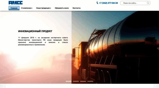 amcc-pan.ru