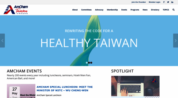 amcham.com.tw