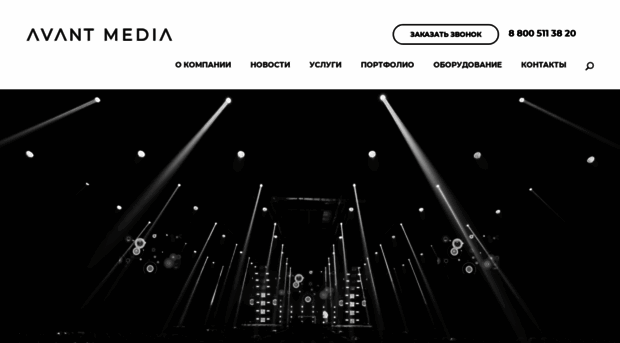 amedia-nn.ru
