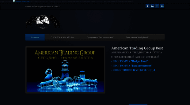americantradinggroup.weebly.com