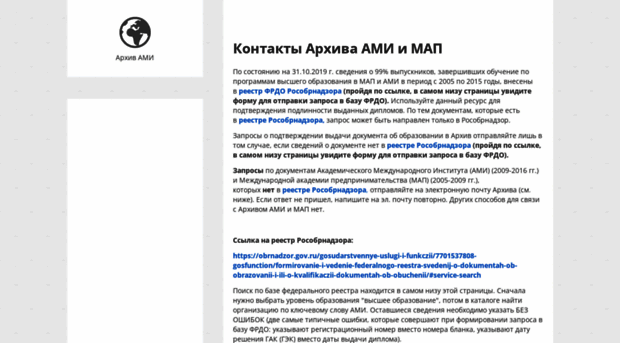 ami-map.ru