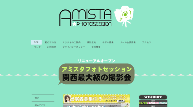 amicstudio.com