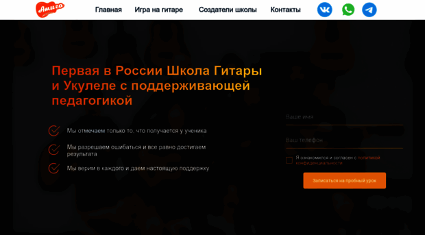 amigomusic.ru
