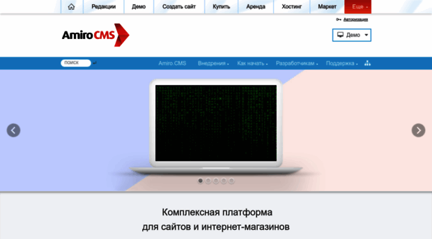 amiro.ru