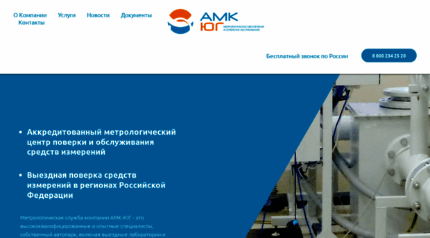 amk-gaz.ru