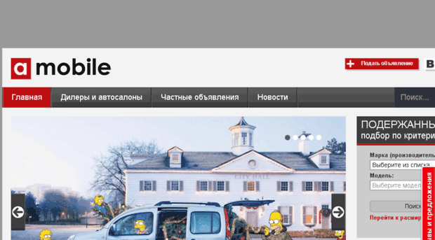 amobile.by