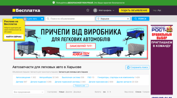 amotion.com.ua