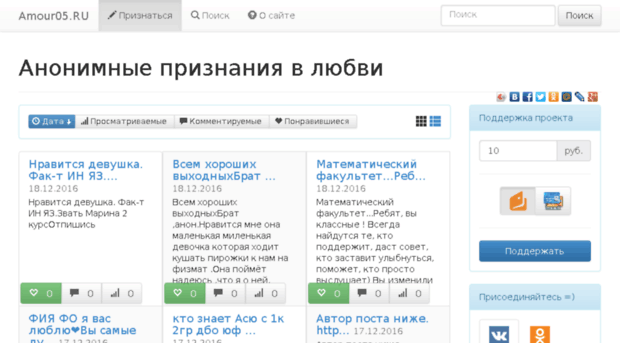 amour05.ru