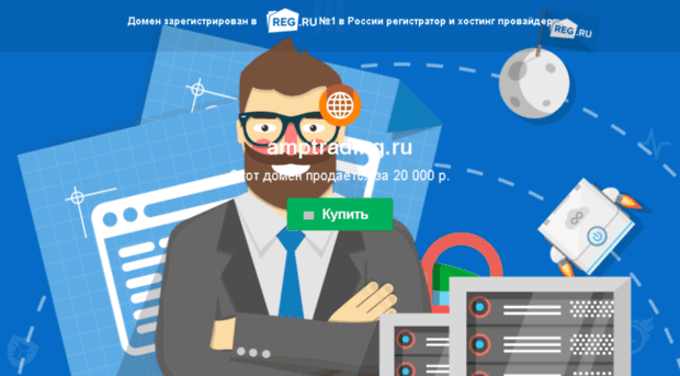 amptrading.ru