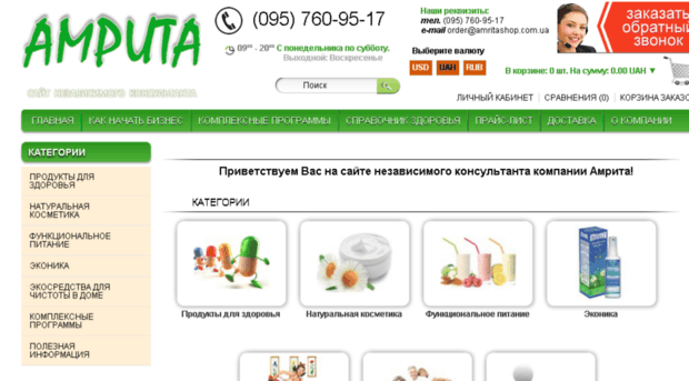 Интернет Магазин Все Сорта Отзывы Покупателей