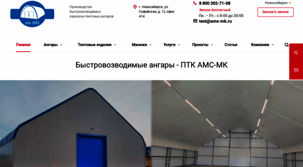 ams-mk.ru