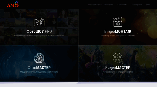 ams-soft.ru