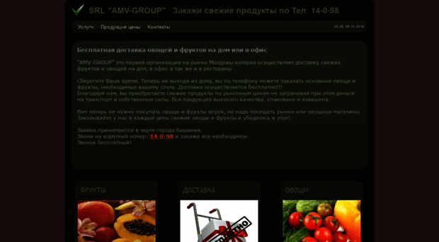 amv.3dn.ru