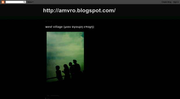 amvro.blogspot.com