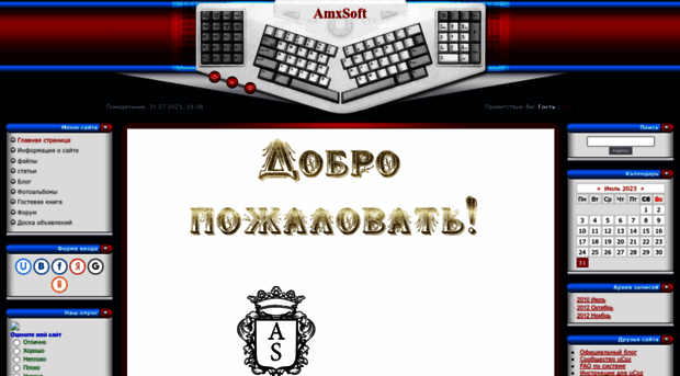 amxsoft.ucoz.ru