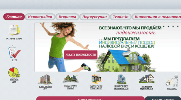 an-monreal.ru