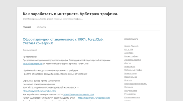 analitikseo.ru