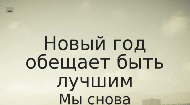 anapavsem.ru
