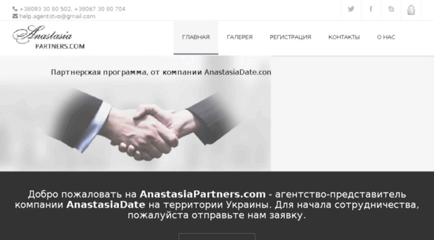 anastasiapartners.com