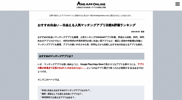 andapponline.com