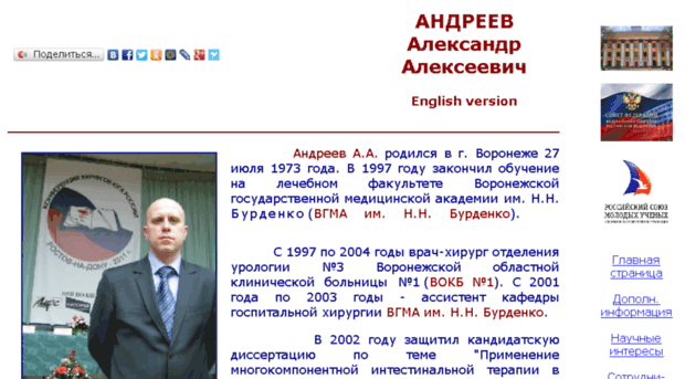andreev.xelp.info
