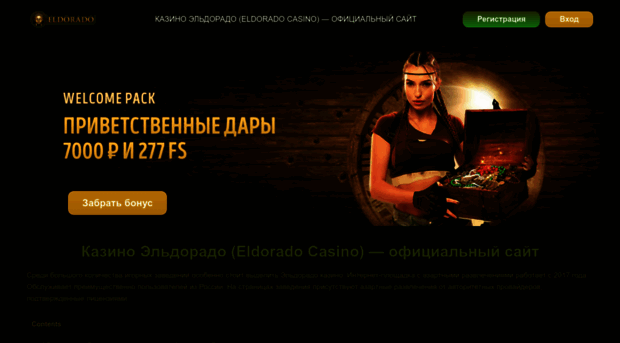 andreyvoroshilov.com