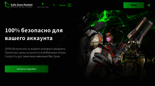 androboom.ru