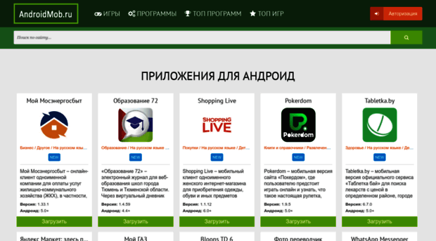 android-corp.ru
